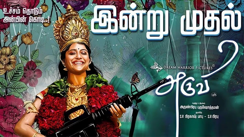 Aruvi