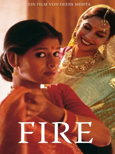 Fire(1996)