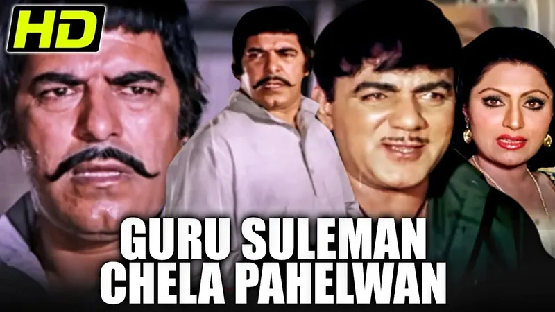 Guru Suleman Chela Pahelwan